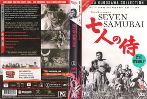 Seven Samurai