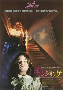 The Changeling