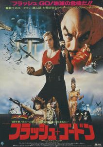 Flash Gordon