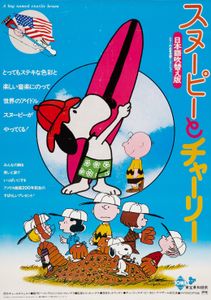 A Boy Named Charlie Brown