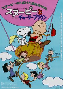 A Boy Named Charlie Brown
