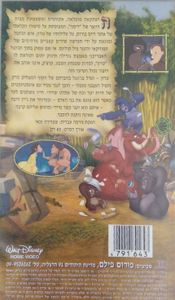 טרזן