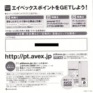 Back To The Disaster