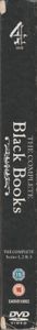 The Complete Black Books - Series 1, 2 & 3
