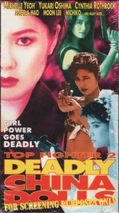Top Fighter 2: Deadly China Dolls