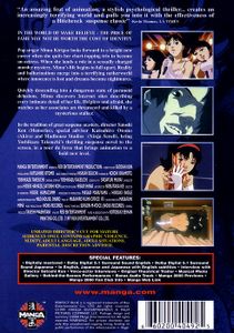Perfect Blue