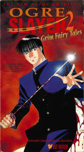 Ogre Slayer 2: Grim Fairy Tales
