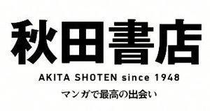 Akita Publishing