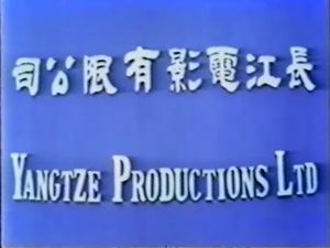 Yangtze Productions Limited