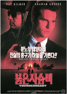 Thunderheart