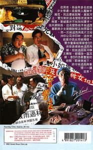 羔羊醫生