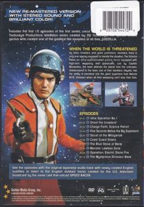 Ultraman - Here He Comes From The Sky