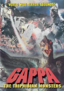 Gappa the Triphibian Monsters