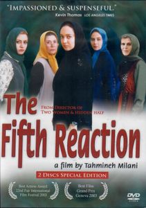 The Fifth Reaction