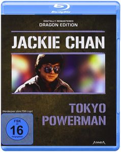 Tokyo Powerman