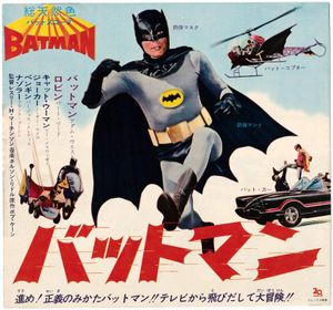 Batman