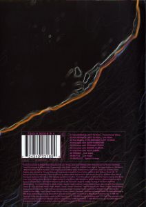 Blur: No Distance Left To Run [The Making Of]