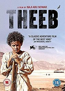 Theeb