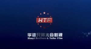 Huayi Brothers & Taihe Film Investment Co.