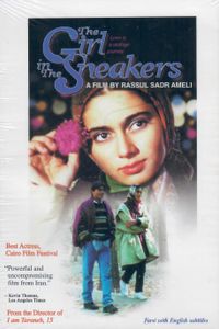 The Girl In The Sneakers