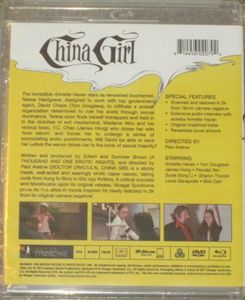 China Girl