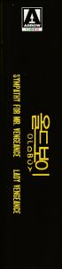 Oldboy