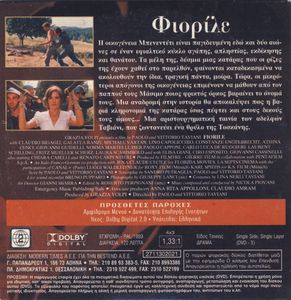 Φιορίλε