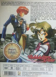 Bubblegum Crises Complete OVA Episode 1 - 8 END