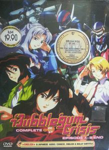 Bubblegum Crises Complete OVA Episode 1 - 8 END