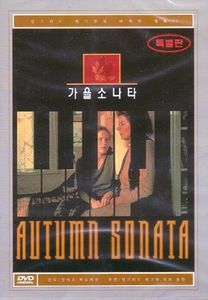Autumn Sonata