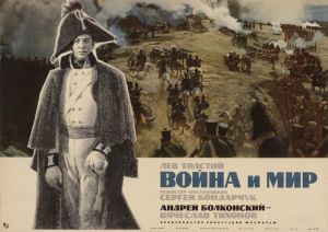 Война и Мир: Андрей Болконский