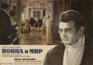 Война и Мир: Пьер Безухов