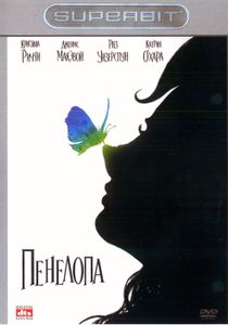 Пенелопа