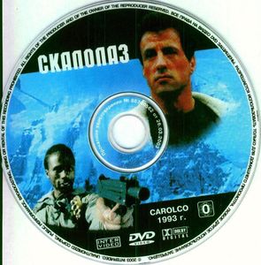 Скалолаз
