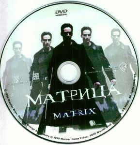 Матрица