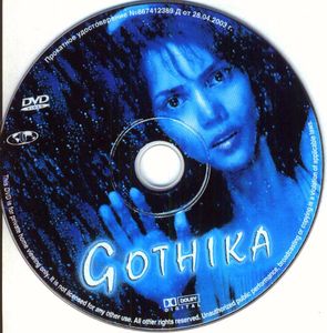 Готика