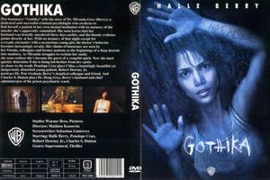 Готика