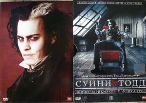 Суини Тодд, Демон-Парикмахер С Флит-Стрит