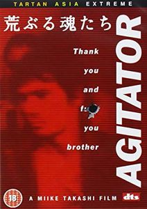 Agitator
