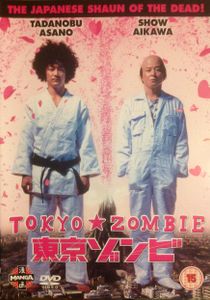 Tokyo Zombie
