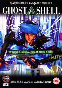 Ghost in the Shell / Ghost in the Shell 2: Innocence