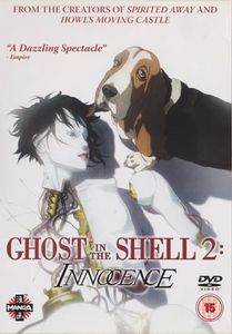 Ghost in the Shell / Ghost in the Shell 2: Innocence