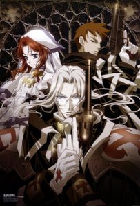 トリニティ・ブラッド
