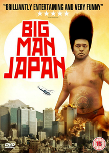 Big Man Japan