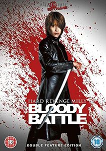Hard Revenge Milly / Hard Revenge Milly: Bloody Battle