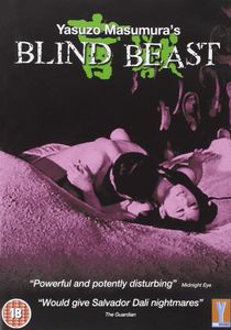 Blind Beast