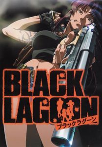 ブラック・ラグーン