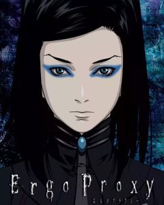 エルゴプラクシー