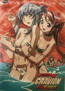 Gravion Zwei Eye Of The Storm (Collector's Edition)