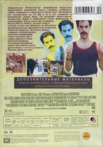 Borat: Cultural Learnings of America for Make Benefit Glorious Nation of Kazakhstan